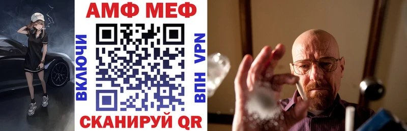 Amphetamine Розовый Сосновка