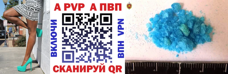 Альфа ПВП СК  Сосновка 