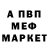 ГАШ VHQ Maida Renata