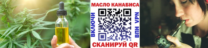 Еда ТГК конопля  наркота  Сосновка 