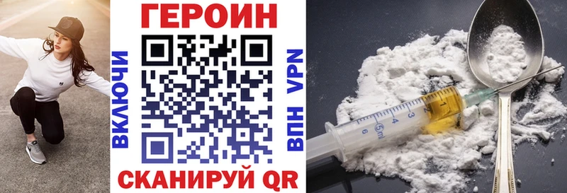 Героин гречка Сосновка