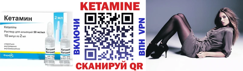 ОМГ ОМГ маркетплейс  Сосновка  КЕТАМИН ketamine 