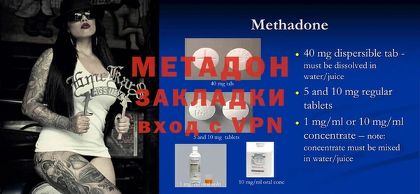спайс Магас