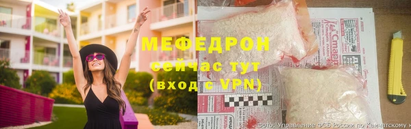 спайс Магас