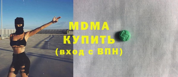 спайс Магас