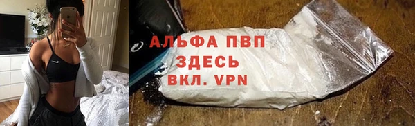 спайс Магас
