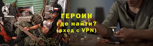 спайс Магас