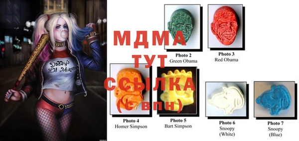марки lsd Майский