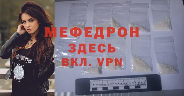 спайс Магас