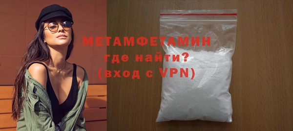сатива Магадан