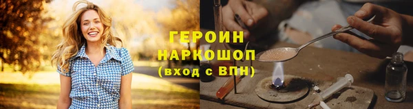 спайс Магас
