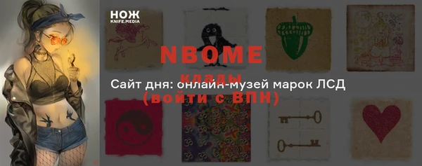 спайс Магас