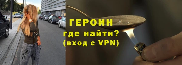 спайс Магас