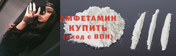 спайс Магас