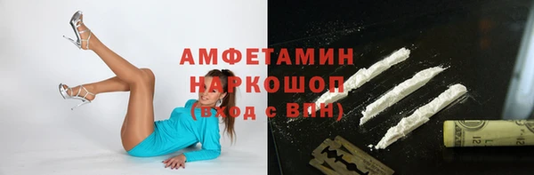сатива Магадан