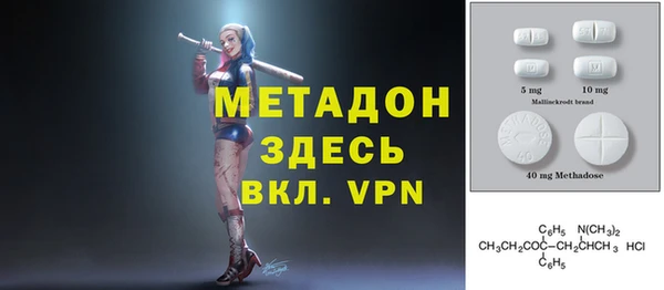 марки lsd Майский