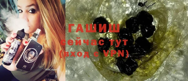 сатива Магадан