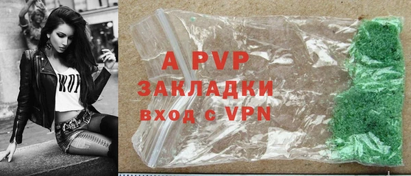 сатива Магадан