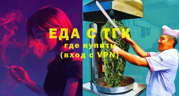 сатива Магадан