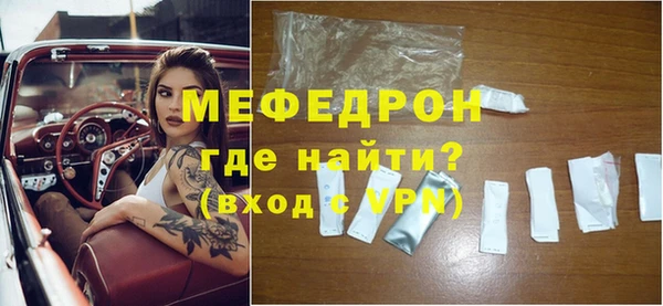 сатива Магадан