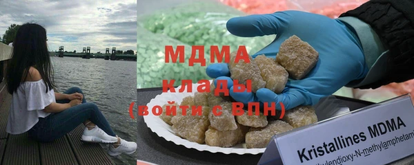 герыч Лиски