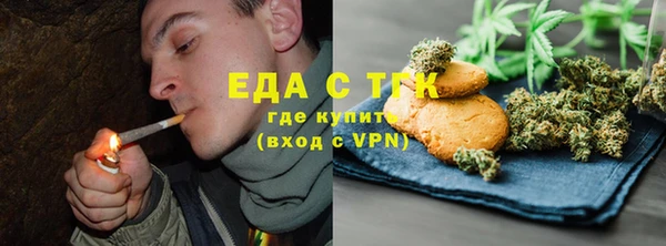 спайс Магас