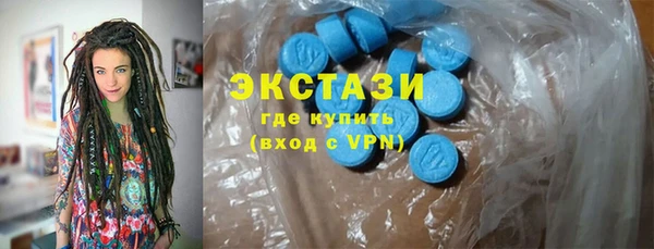 спайс Магас