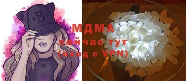 спайс Магас