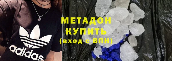 марки lsd Майский