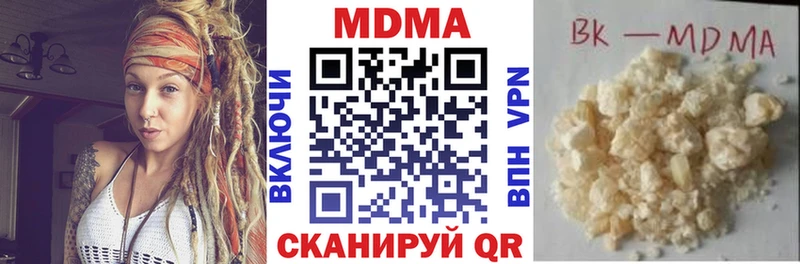 где купить наркотик  Сосновка  MDMA молли 