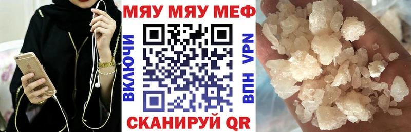 МЕФ мука Сосновка