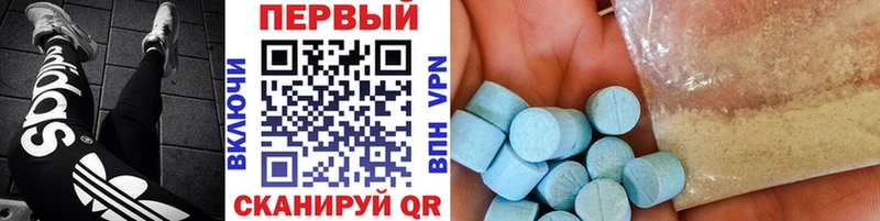 Первитин пудра Сосновка
