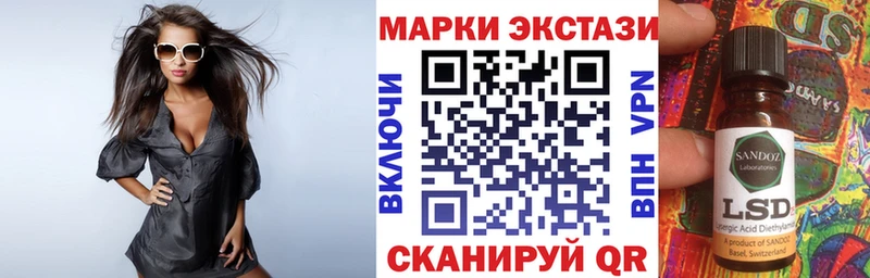 Марки 25I-NBOMe 1500мкг  как найти закладки  Сосновка 