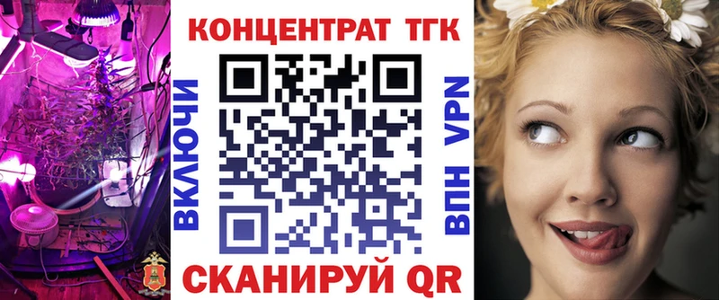 купить наркотик  Сосновка  Дистиллят ТГК вейп с тгк 
