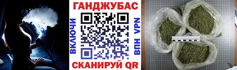 МАРИХУАНА планчик  Сосновка 